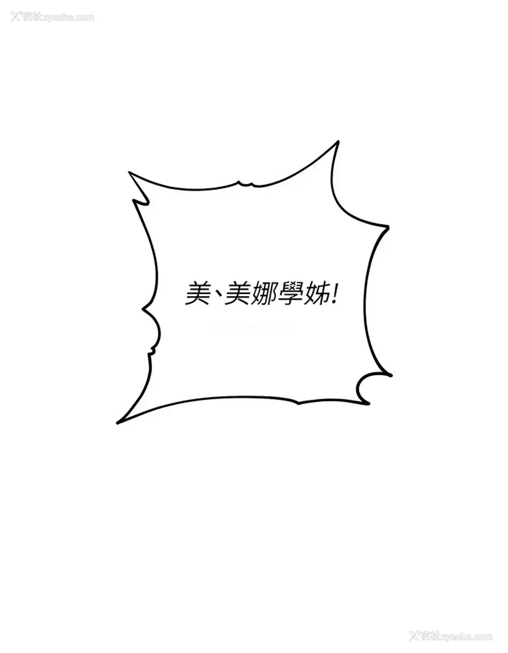 38P - 换个姿势好吗？