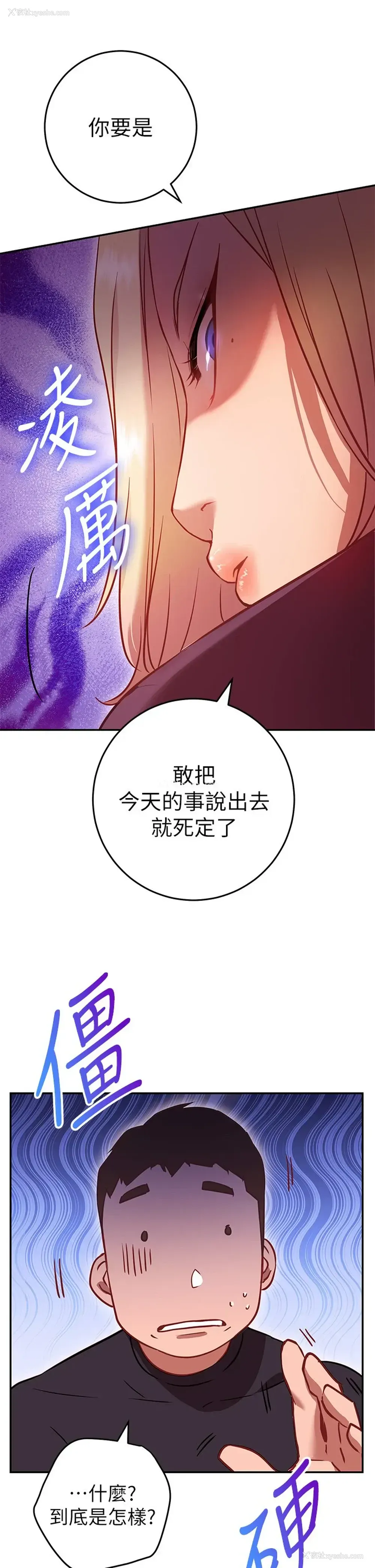 39P - 换个姿势好吗？
