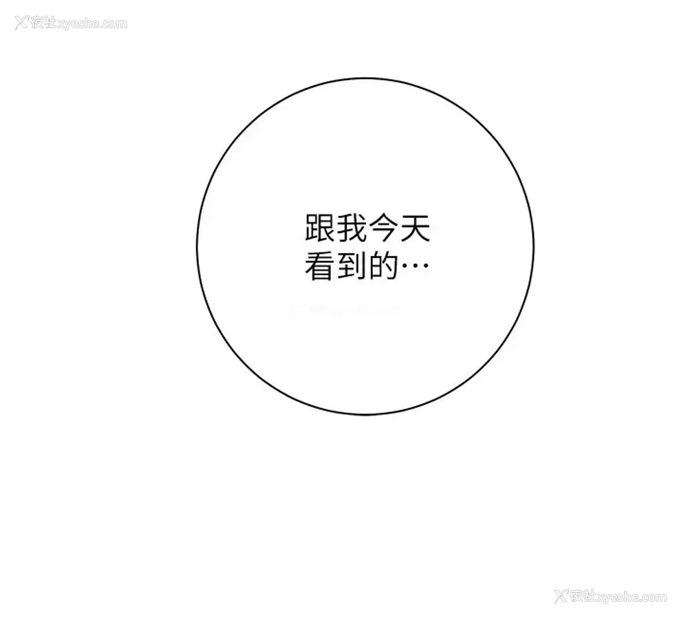 46P - 换个姿势好吗？