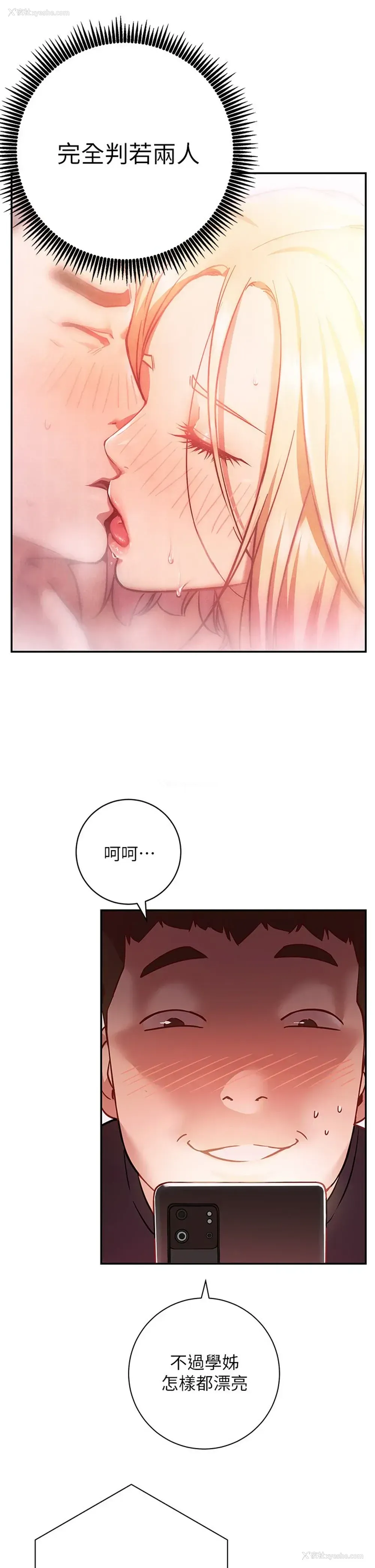 47P - 换个姿势好吗？