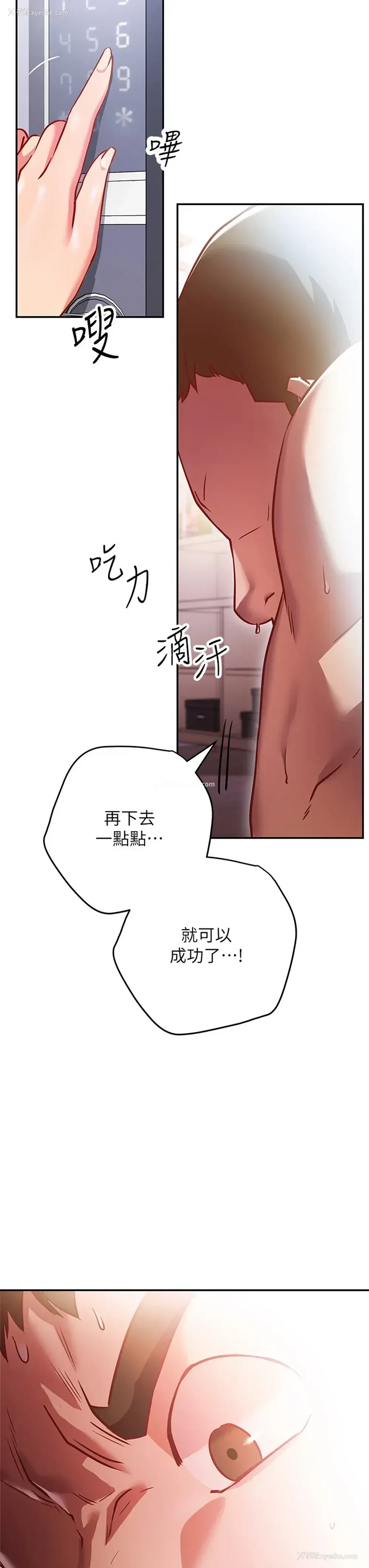 53P - 换个姿势好吗？