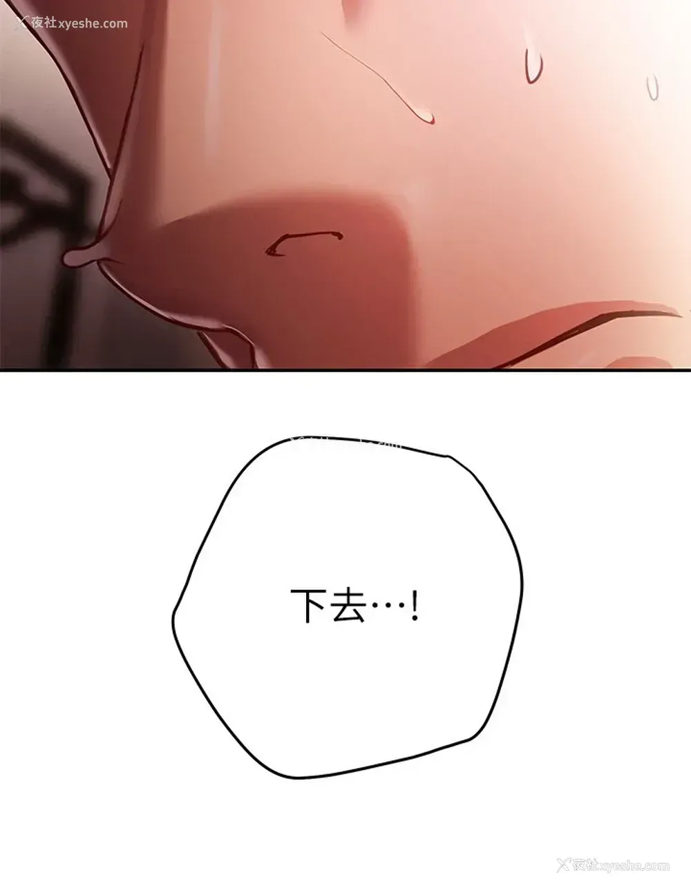 54P - 换个姿势好吗？