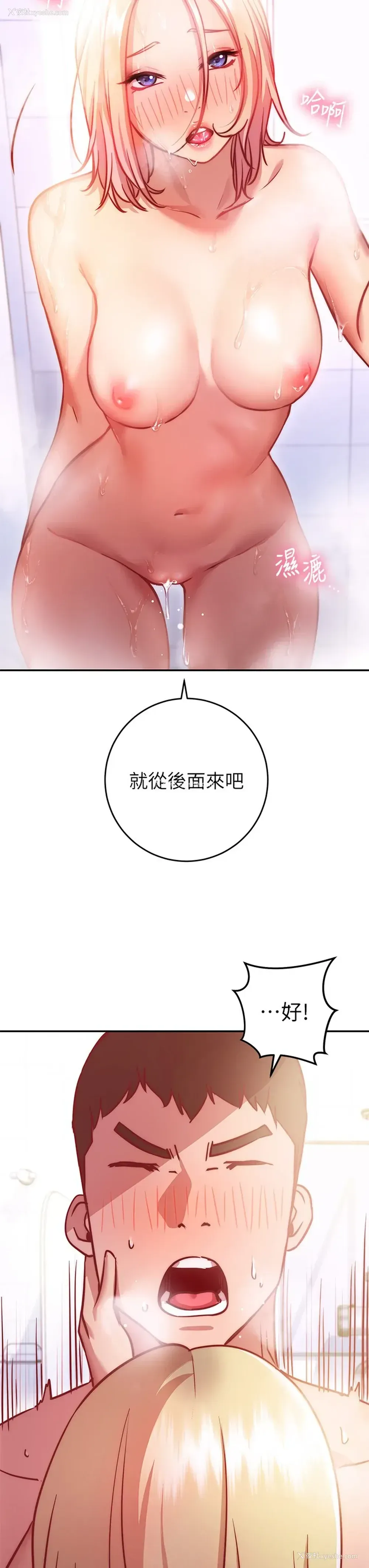 7P - 换个姿势好吗？