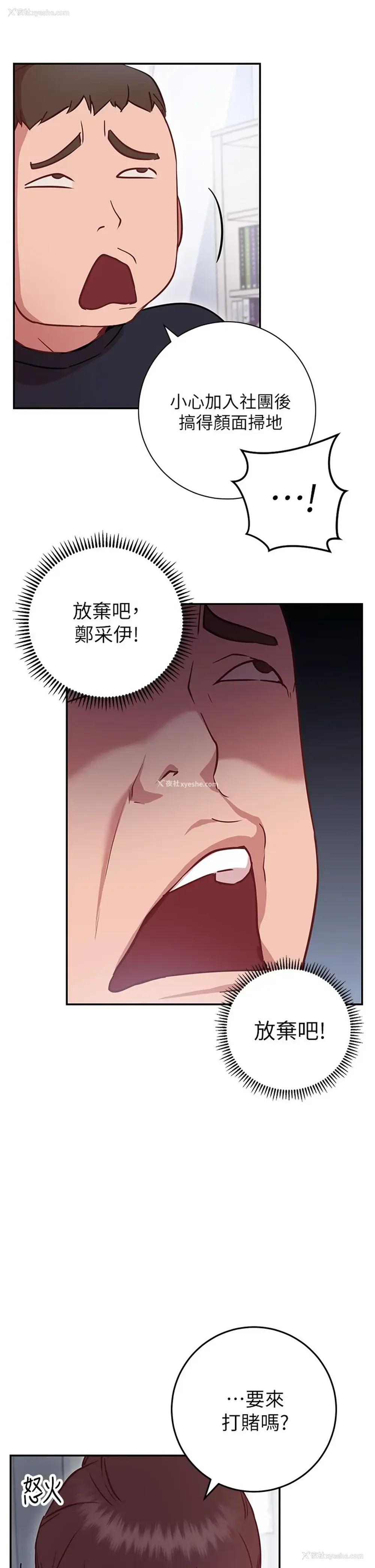 25P - 换个姿势好吗？