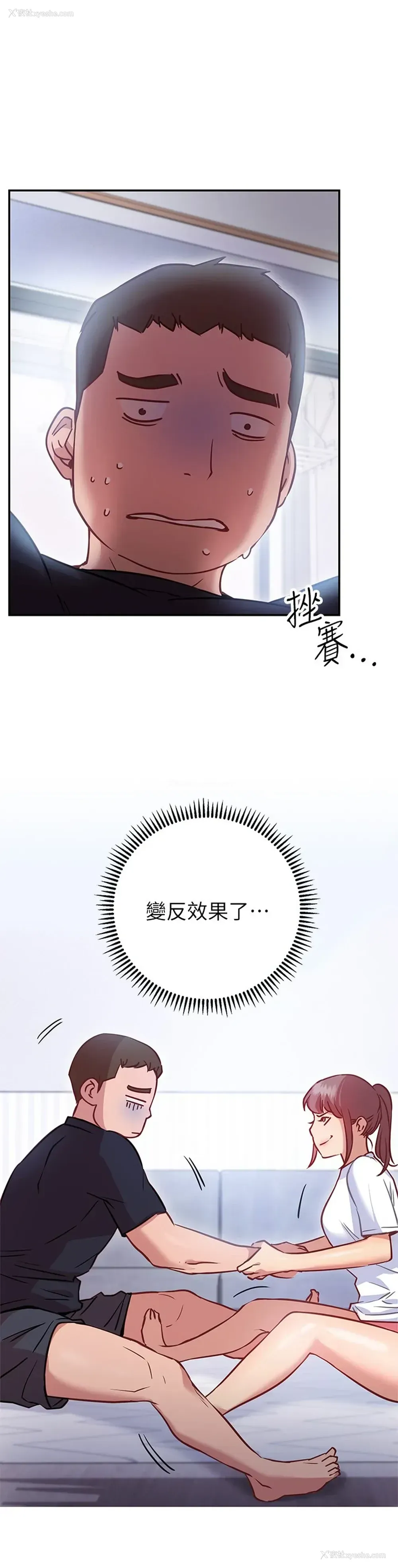 27P - 换个姿势好吗？
