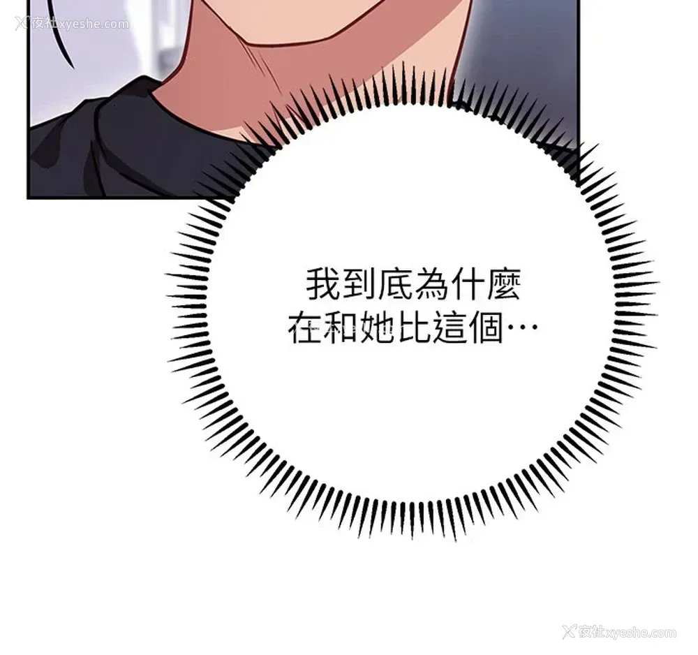 35P - 换个姿势好吗？