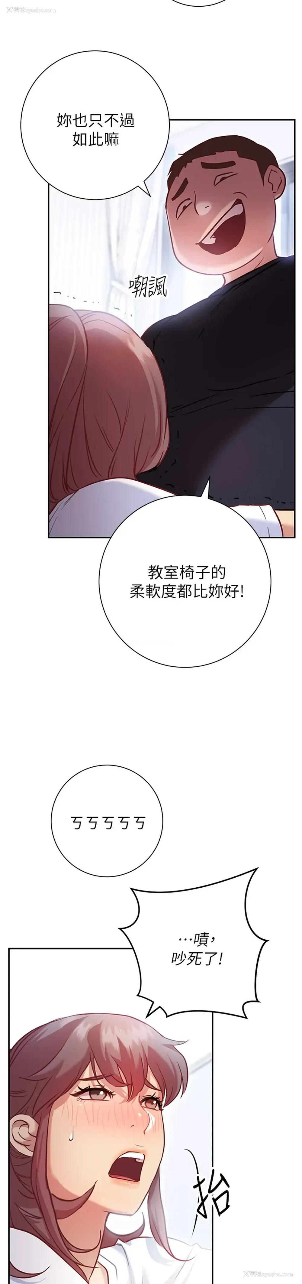 38P - 换个姿势好吗？