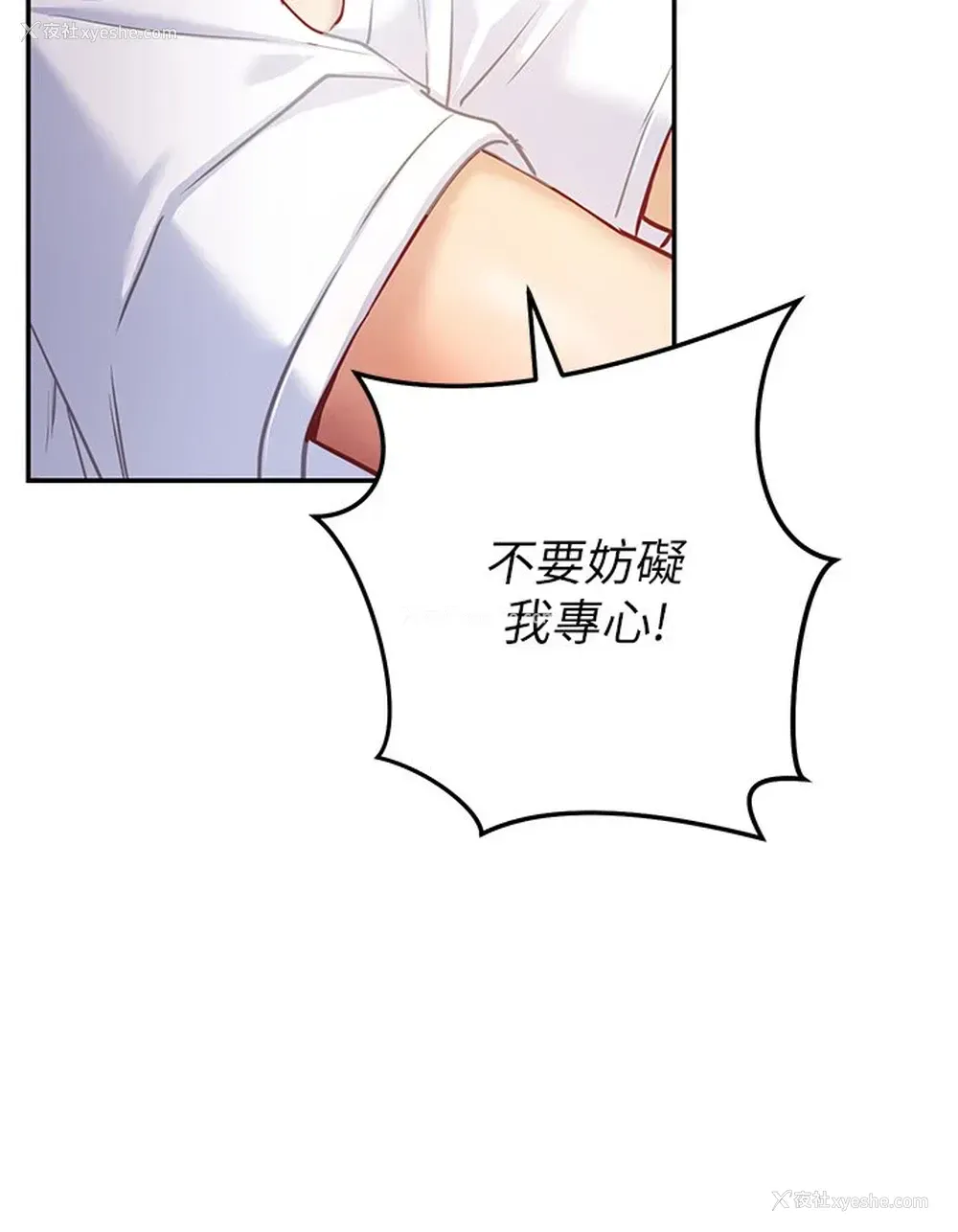 39P - 换个姿势好吗？