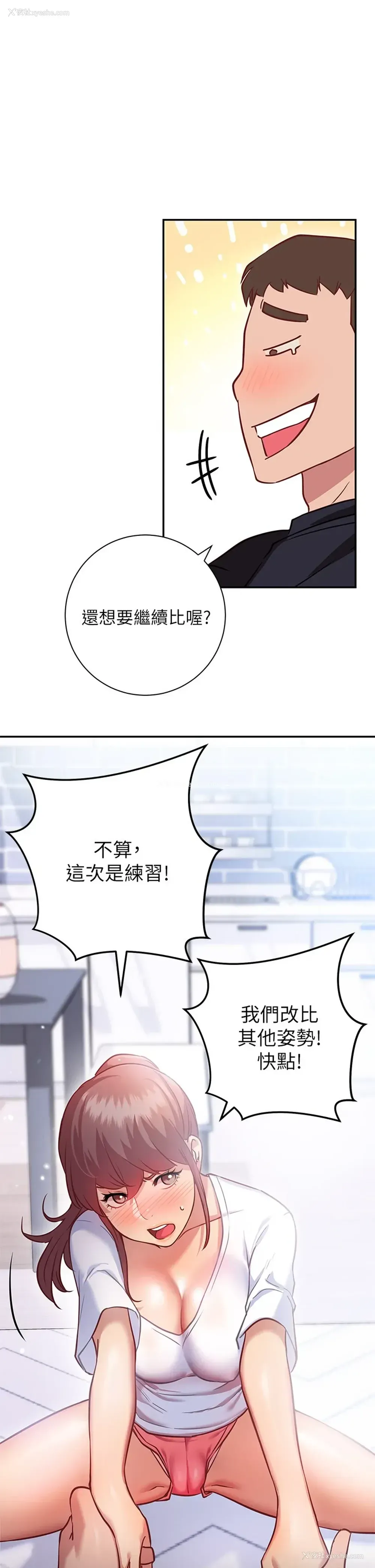 40P - 换个姿势好吗？
