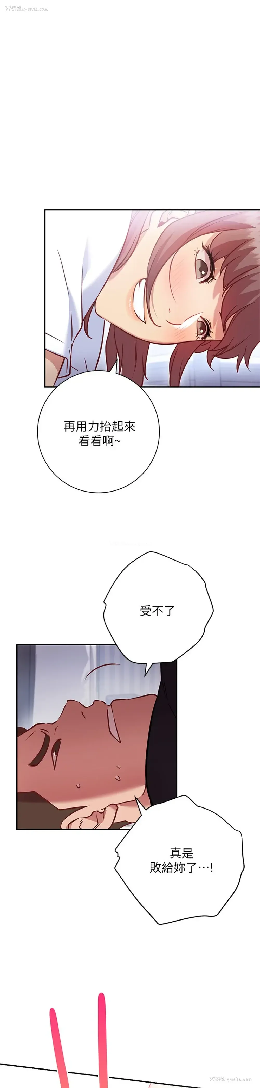 44P - 换个姿势好吗？