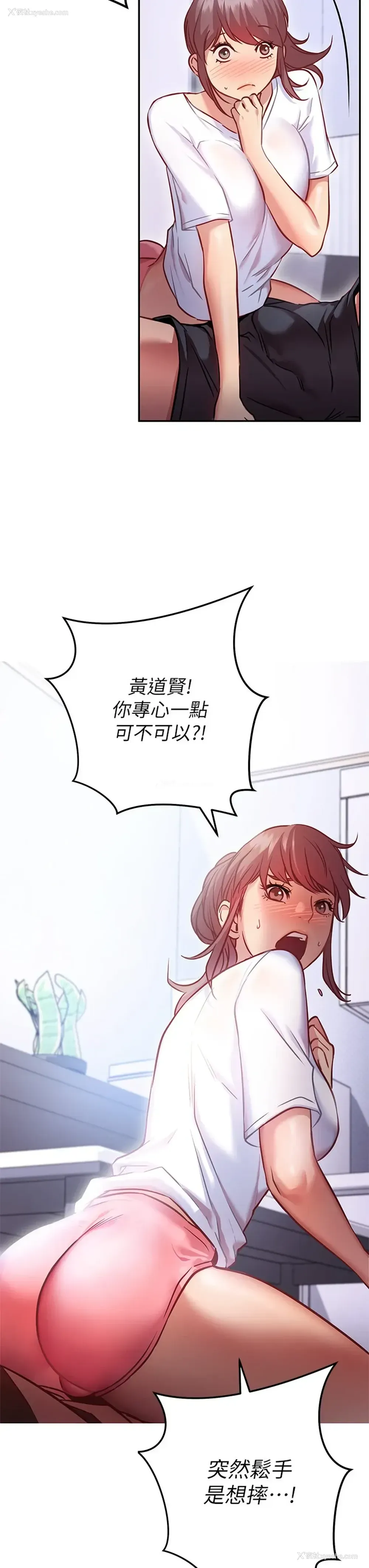 49P - 换个姿势好吗？