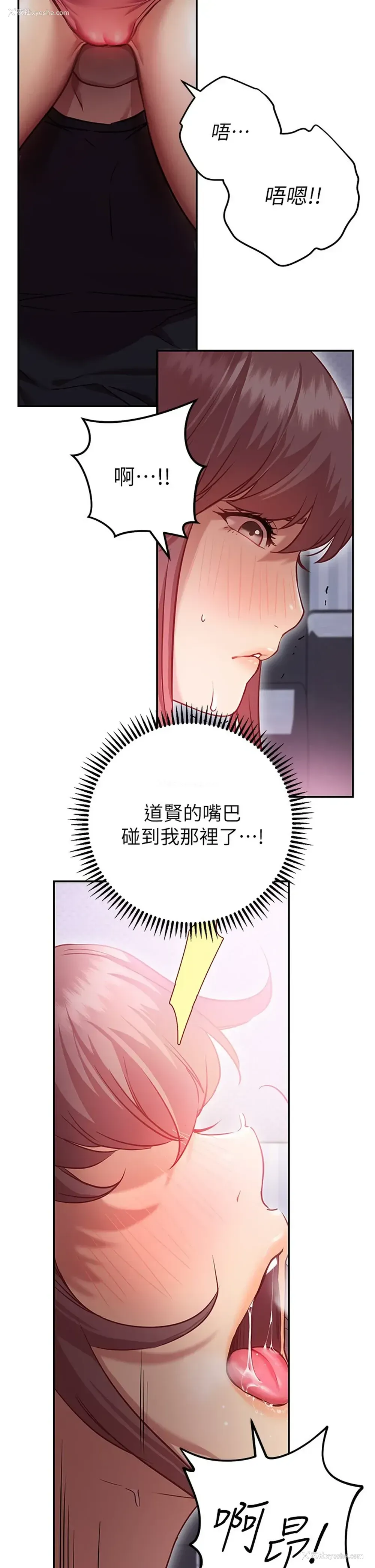52P - 换个姿势好吗？