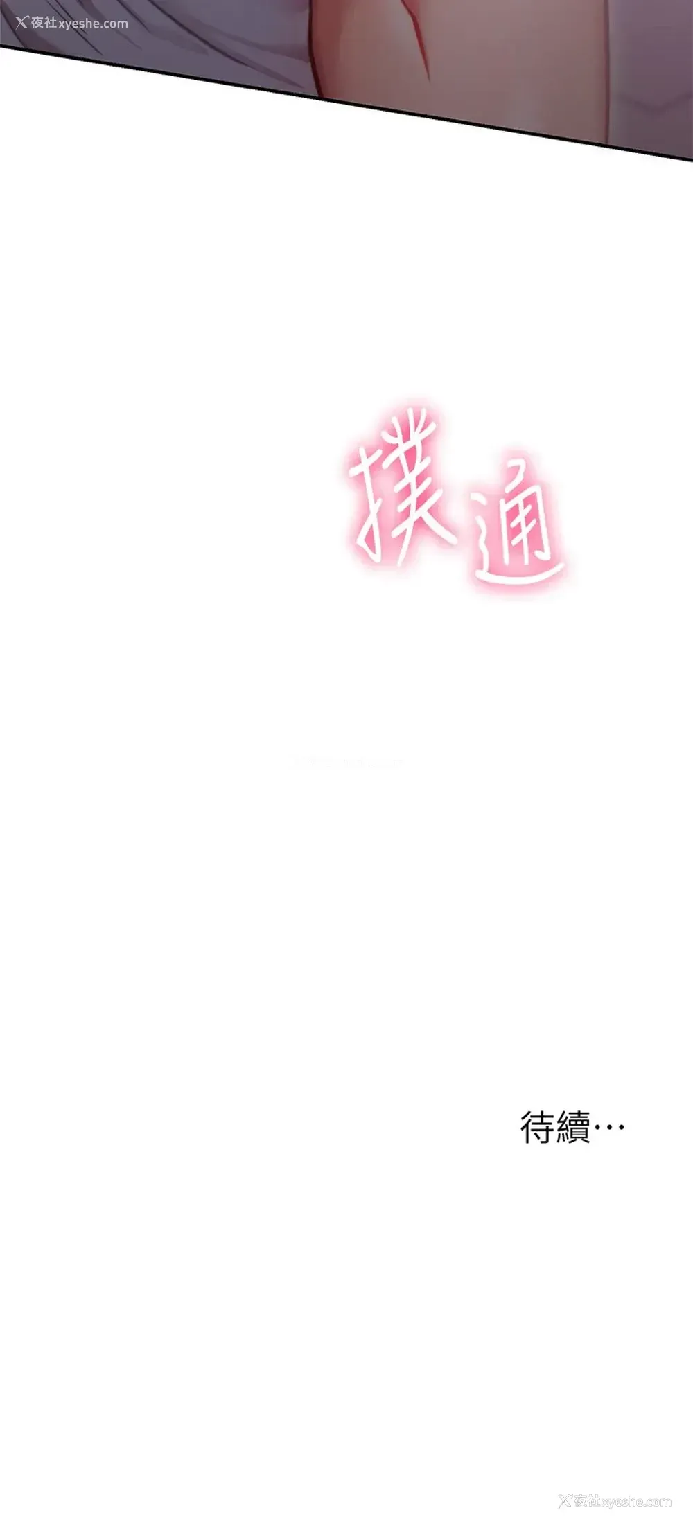 57P - 换个姿势好吗？
