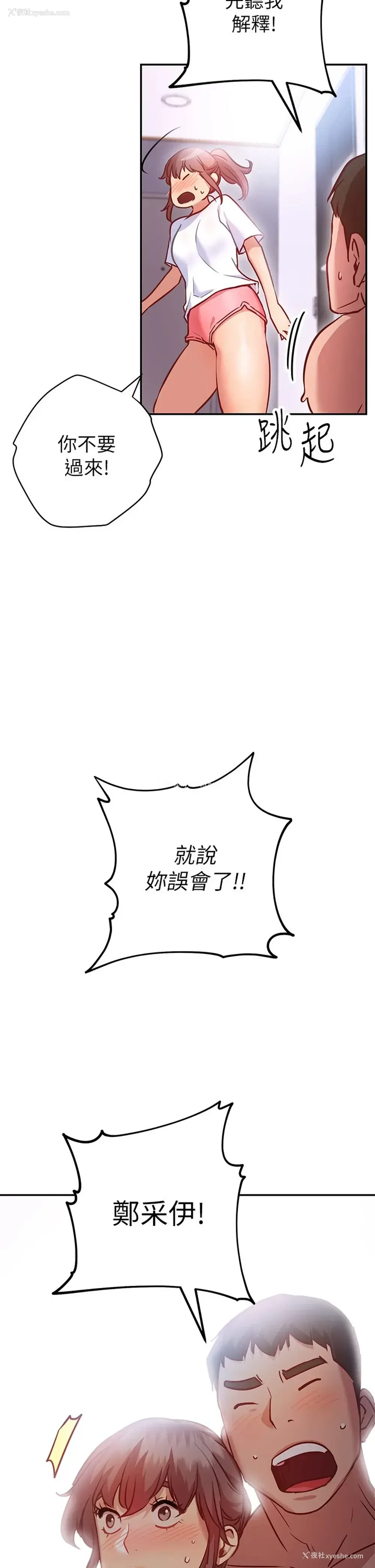 7P - 换个姿势好吗？