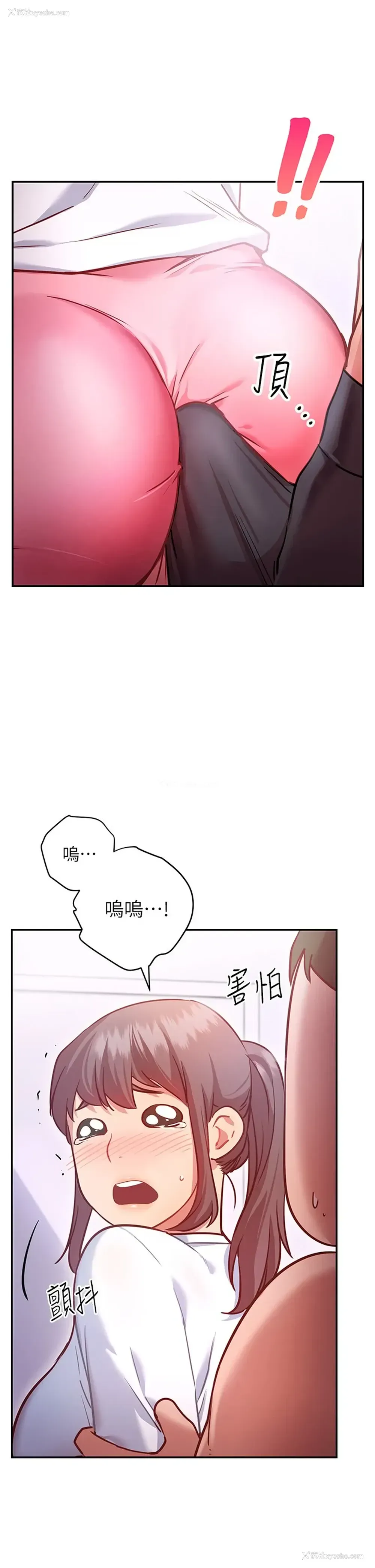 9P - 换个姿势好吗？