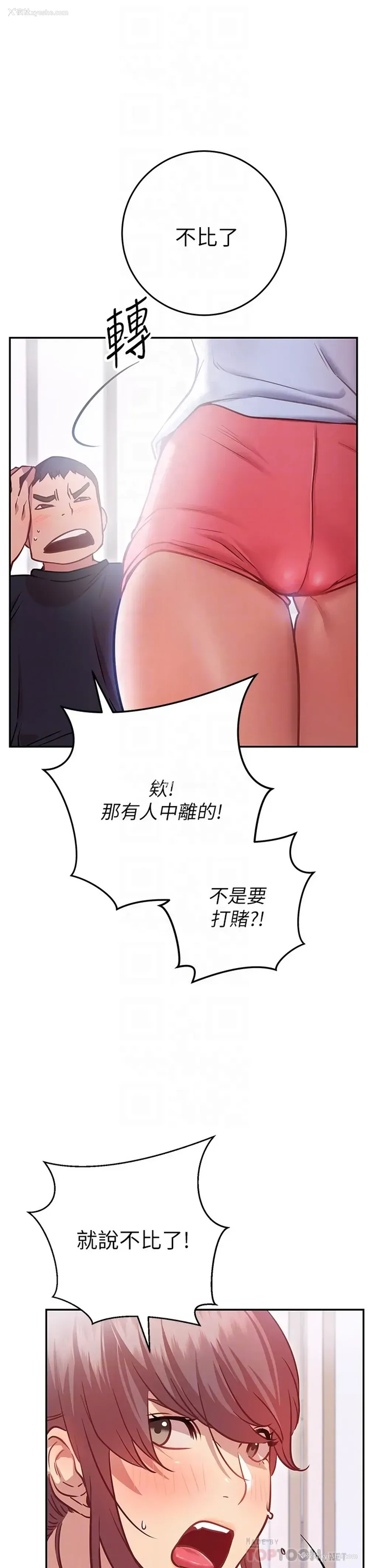 10P - 换个姿势好吗？