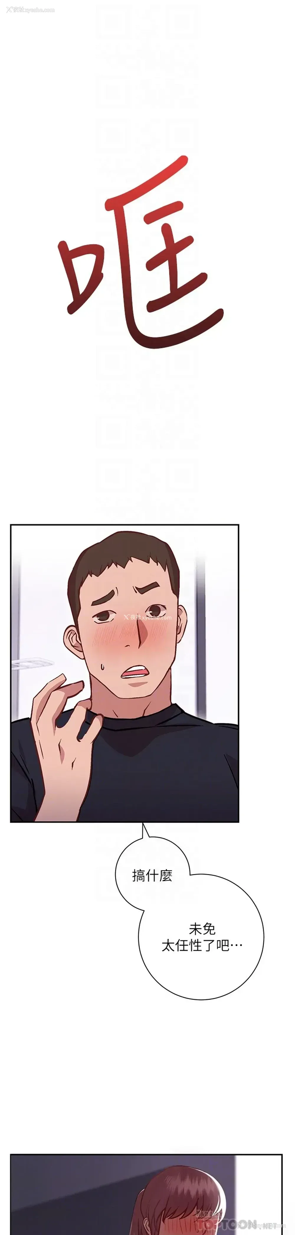 12P - 换个姿势好吗？