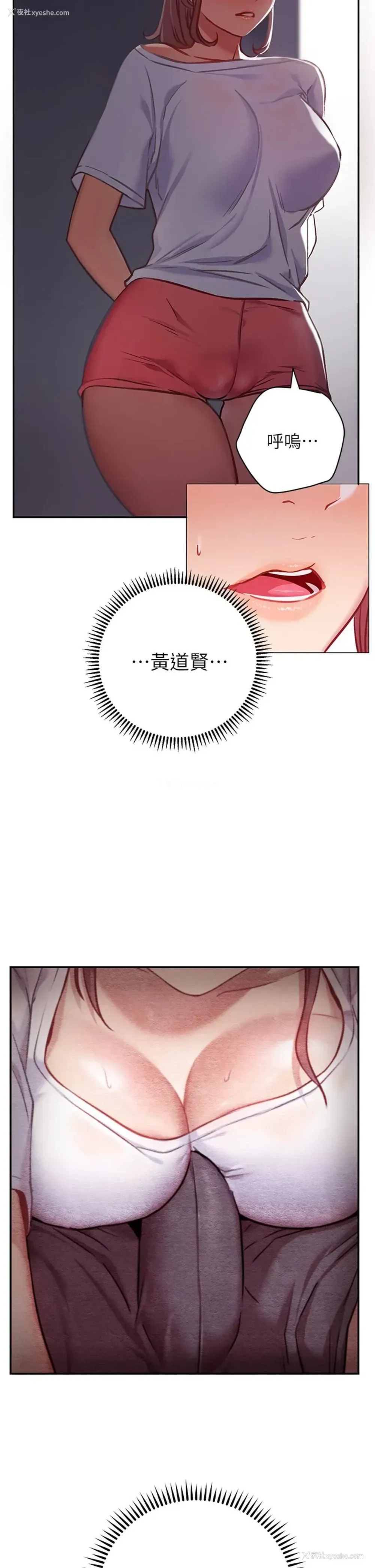 13P - 换个姿势好吗？