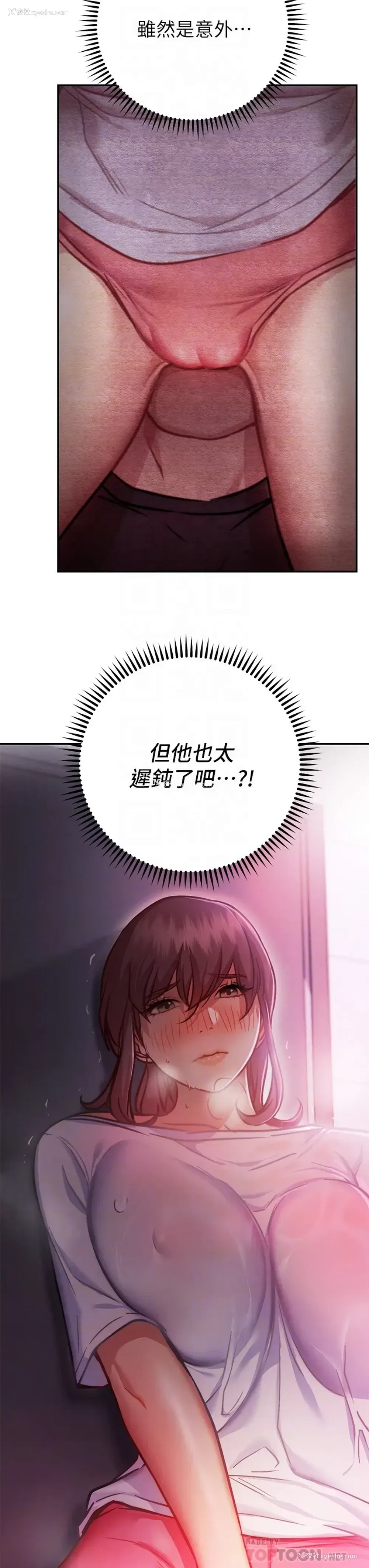 14P - 换个姿势好吗？