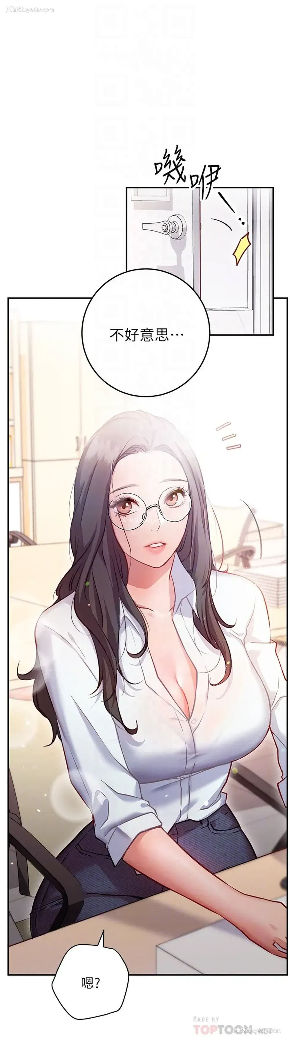 18P - 换个姿势好吗？