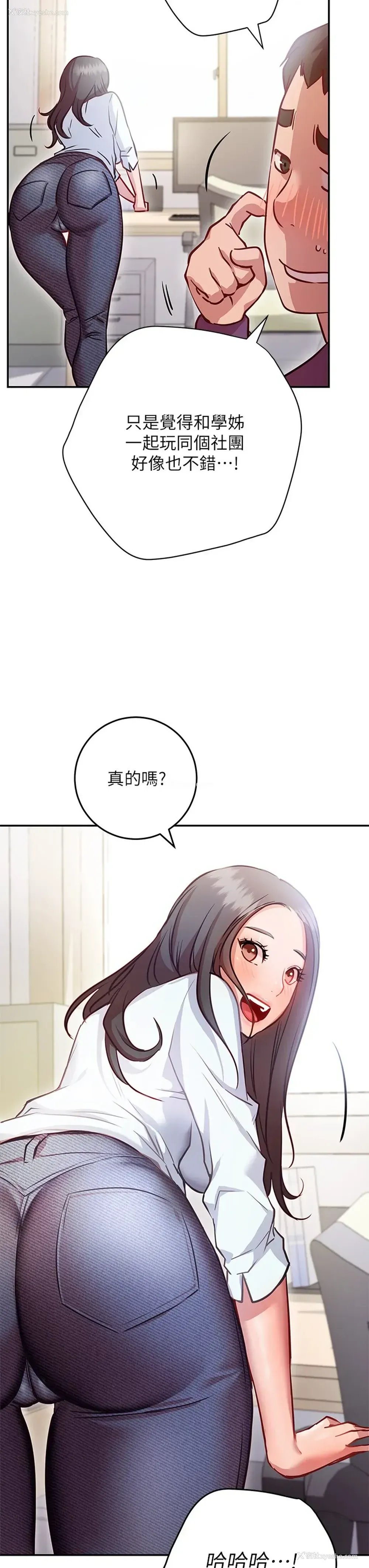 25P - 换个姿势好吗？