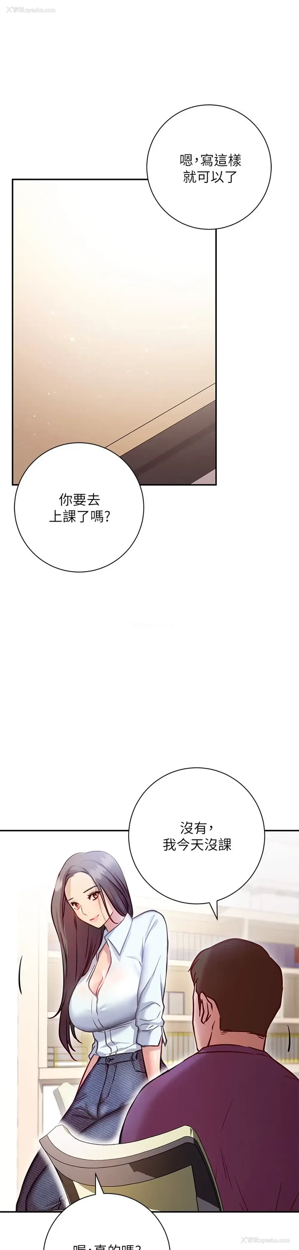 27P - 换个姿势好吗？