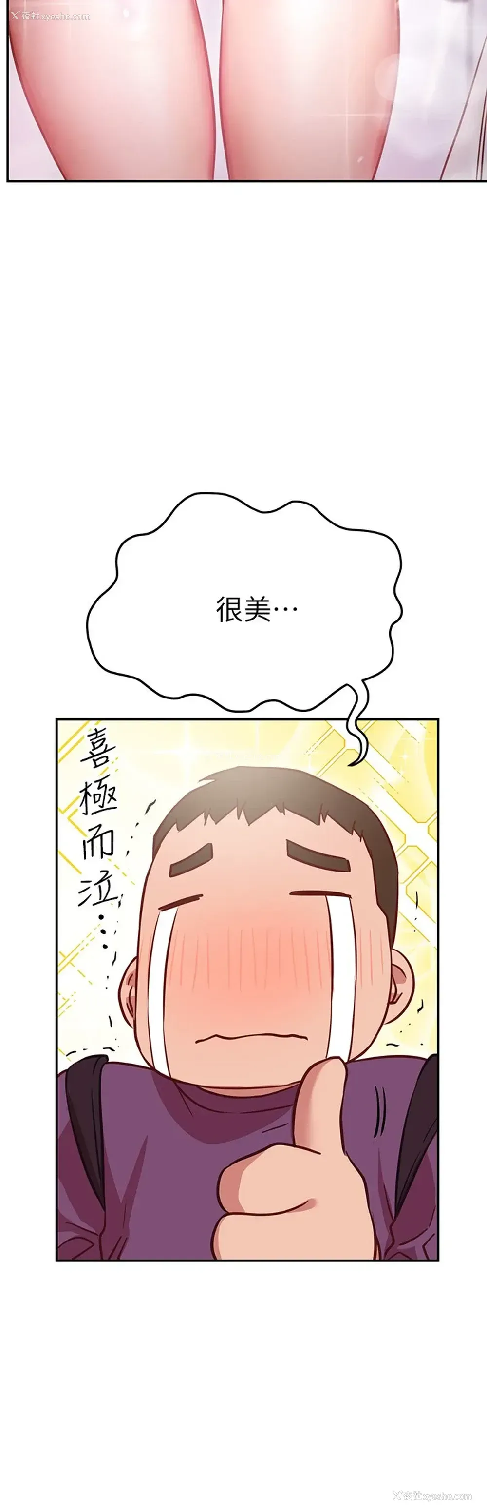 47P - 换个姿势好吗？
