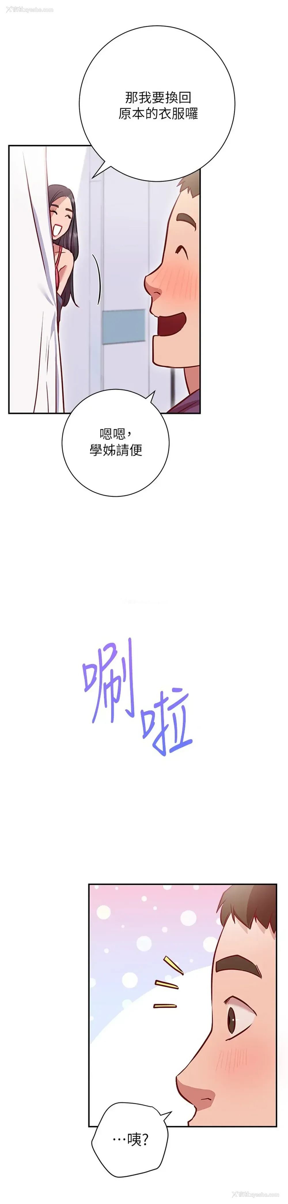 48P - 换个姿势好吗？