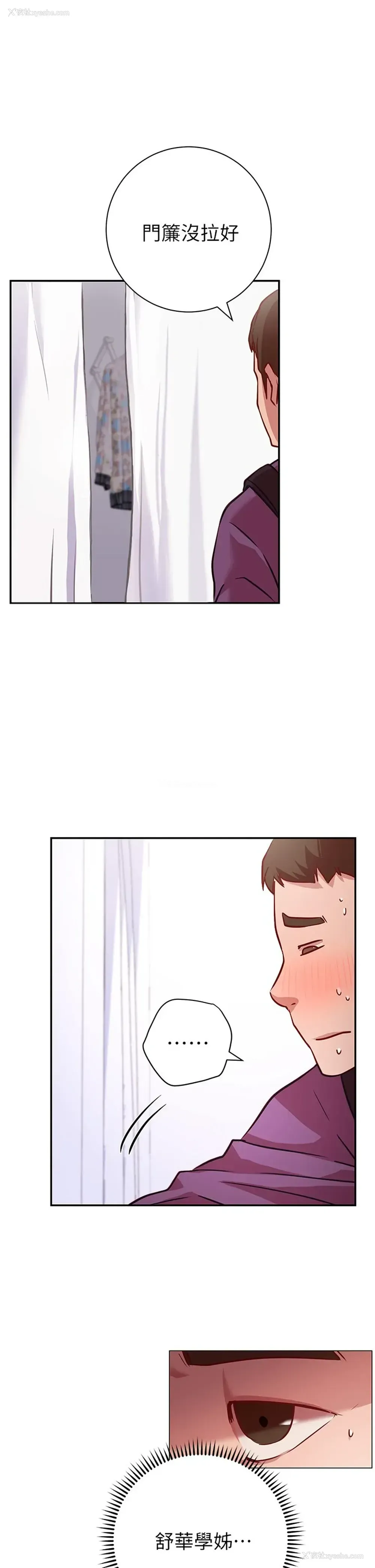 49P - 换个姿势好吗？