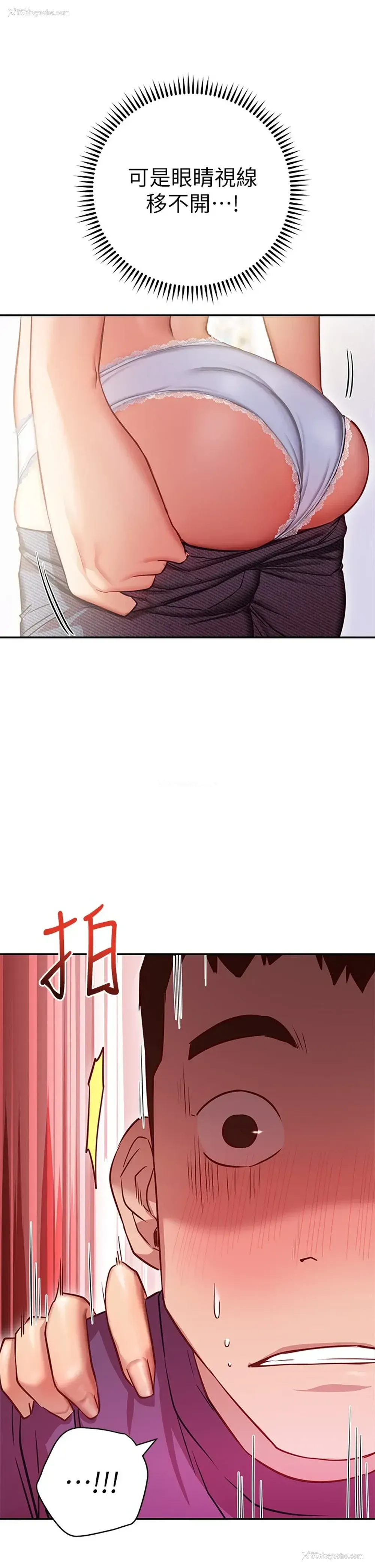 52P - 换个姿势好吗？