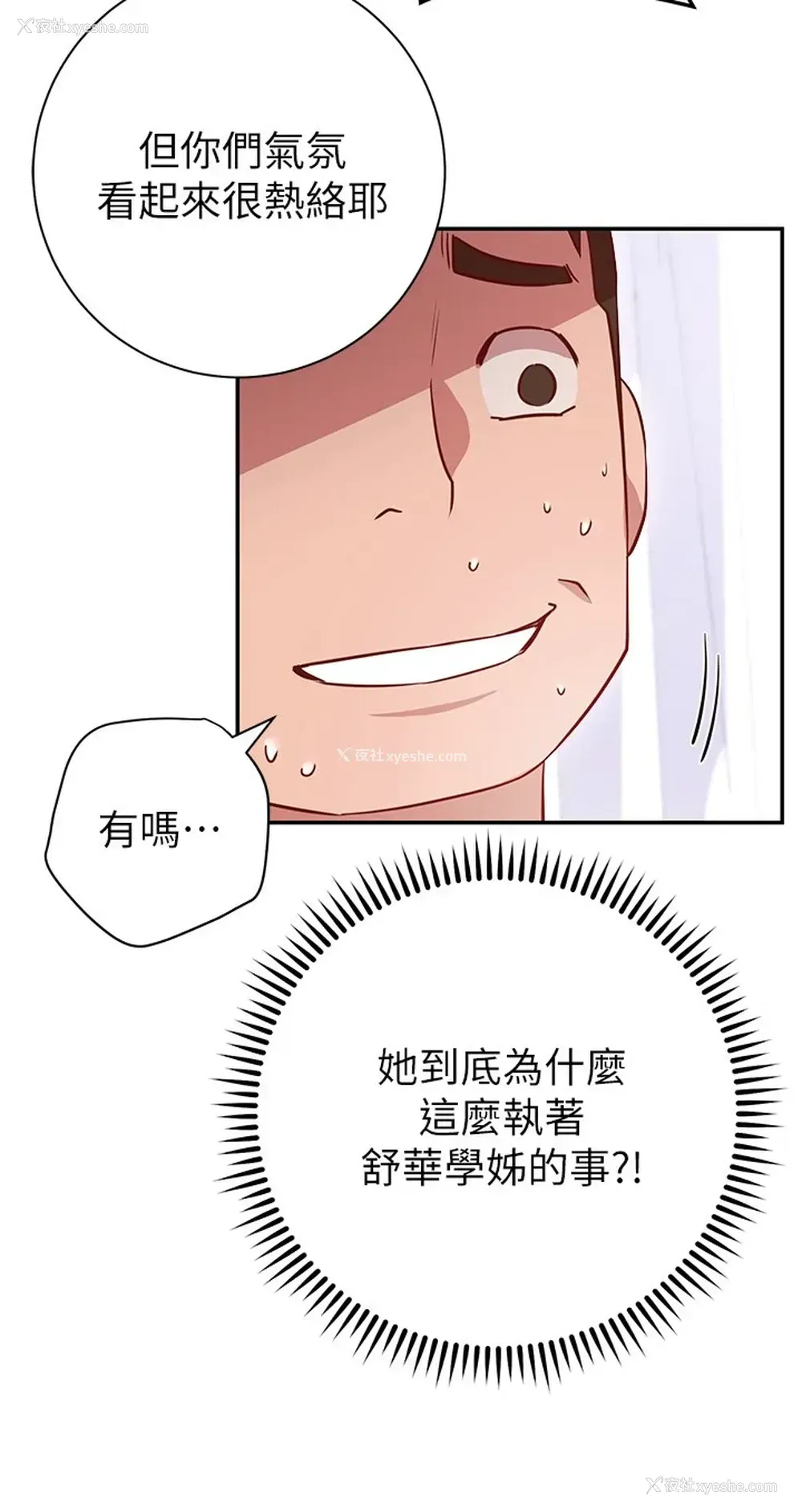55P - 换个姿势好吗？