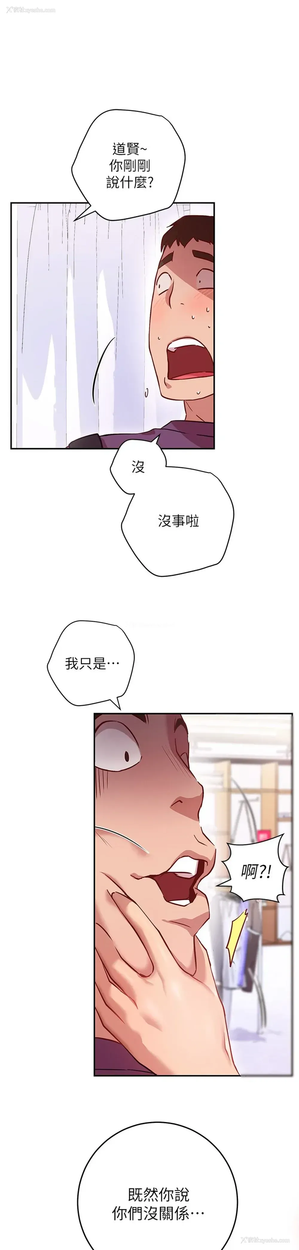 56P - 换个姿势好吗？