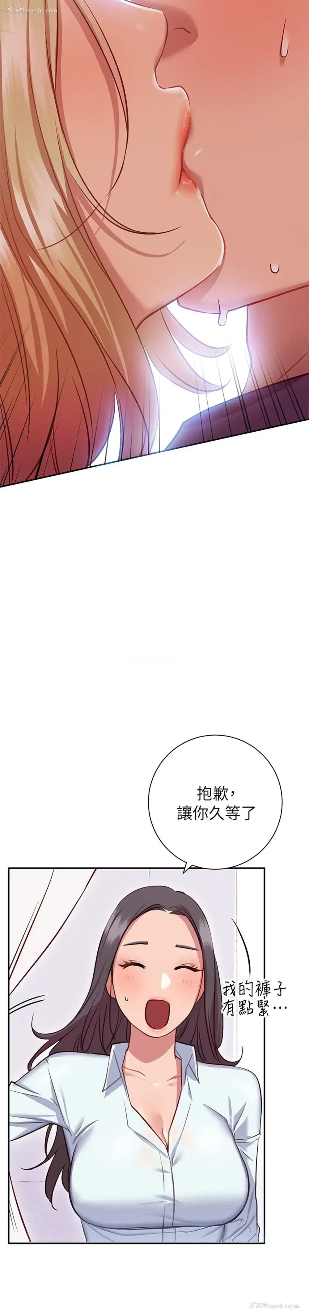58P - 换个姿势好吗？