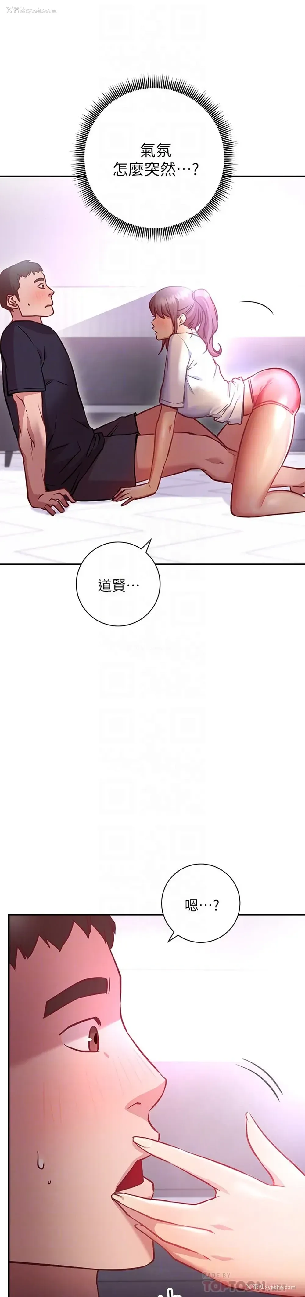 6P - 换个姿势好吗？
