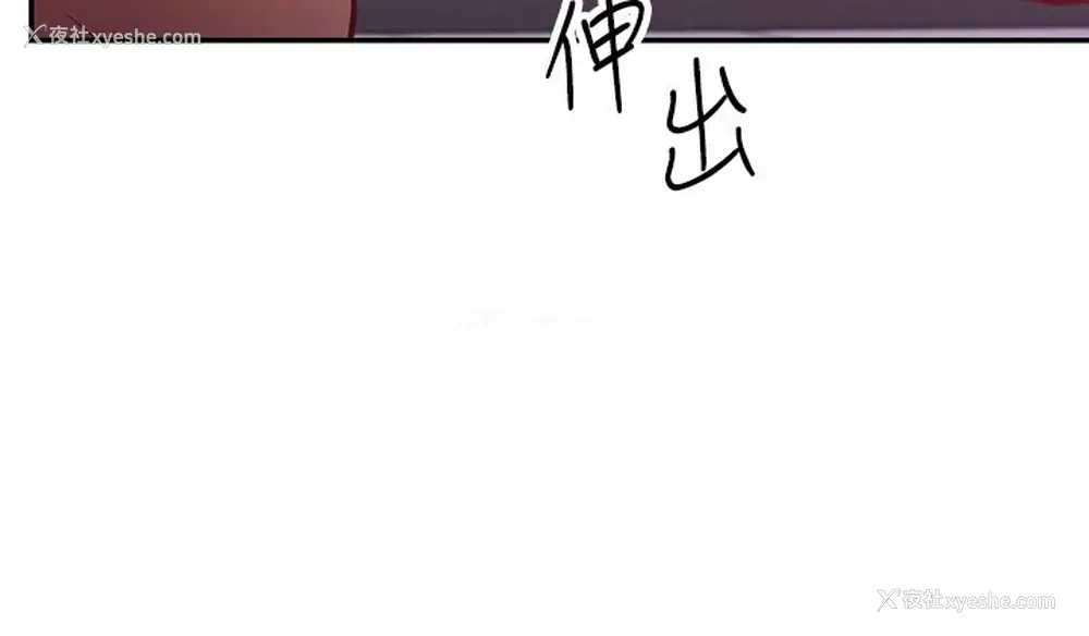 7P - 换个姿势好吗？