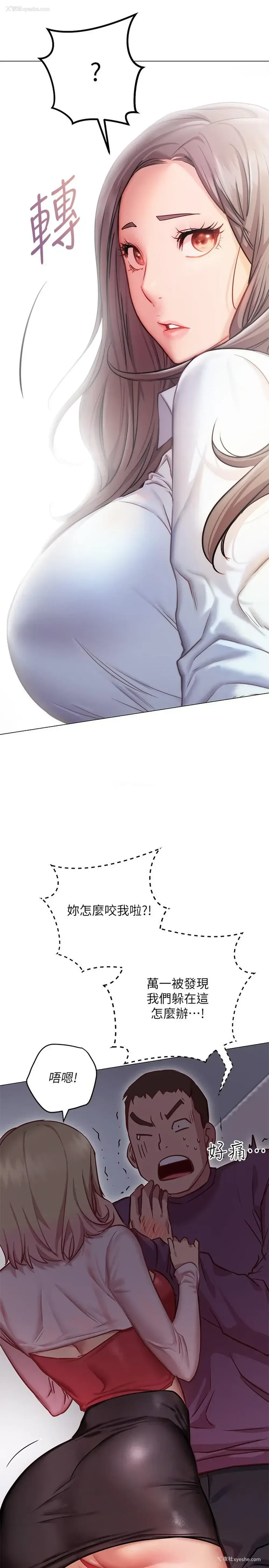 13P - 换个姿势好吗？