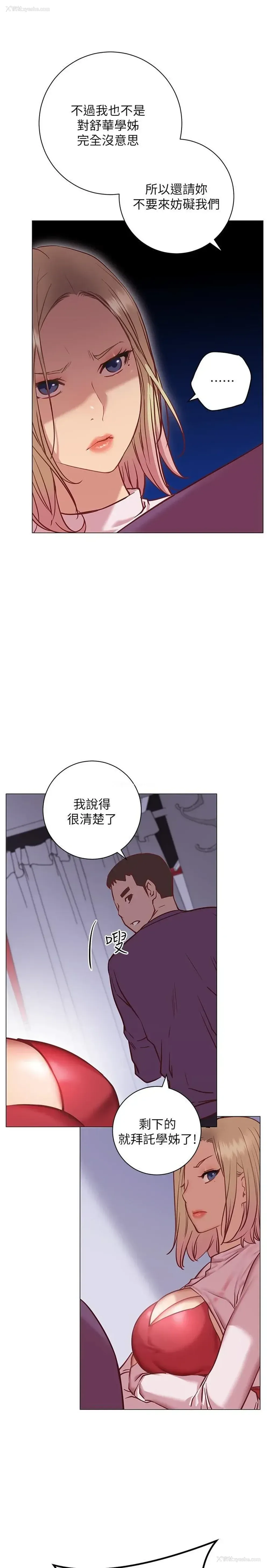 15P - 换个姿势好吗？
