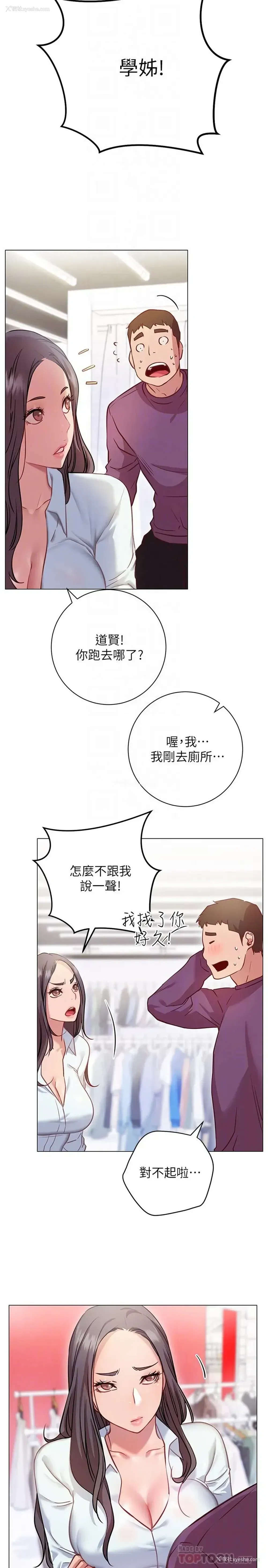 16P - 换个姿势好吗？