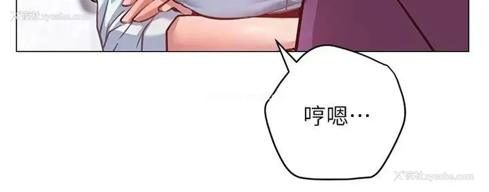 17P - 换个姿势好吗？