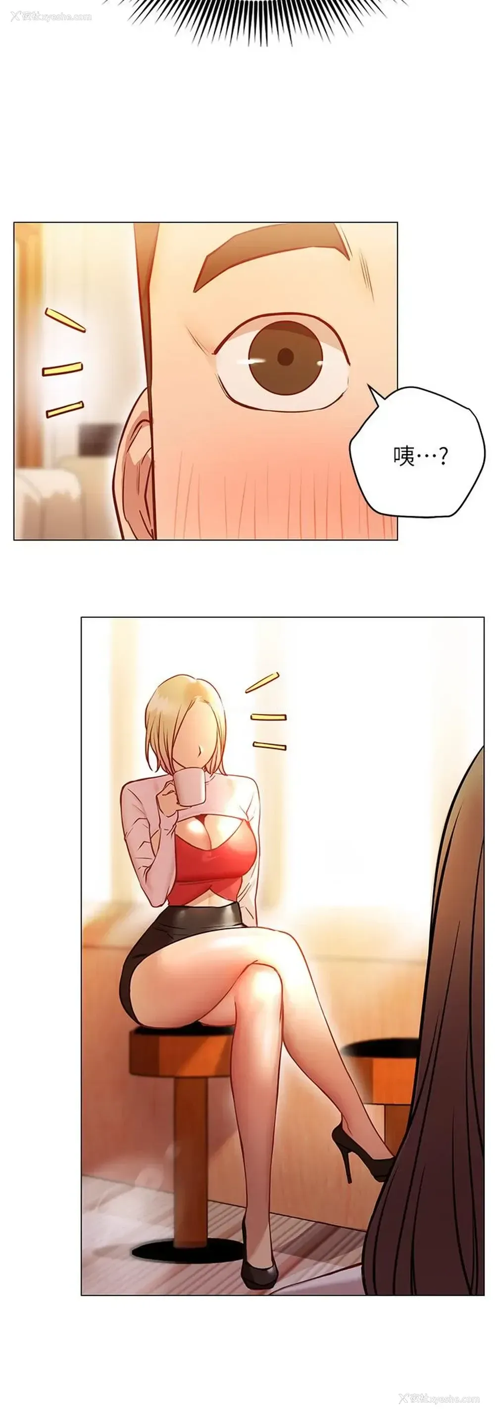 20P - 换个姿势好吗？