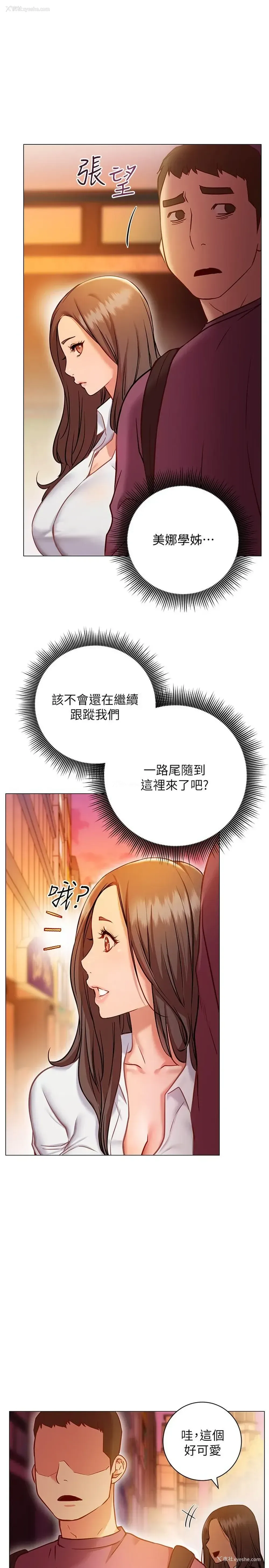 24P - 换个姿势好吗？