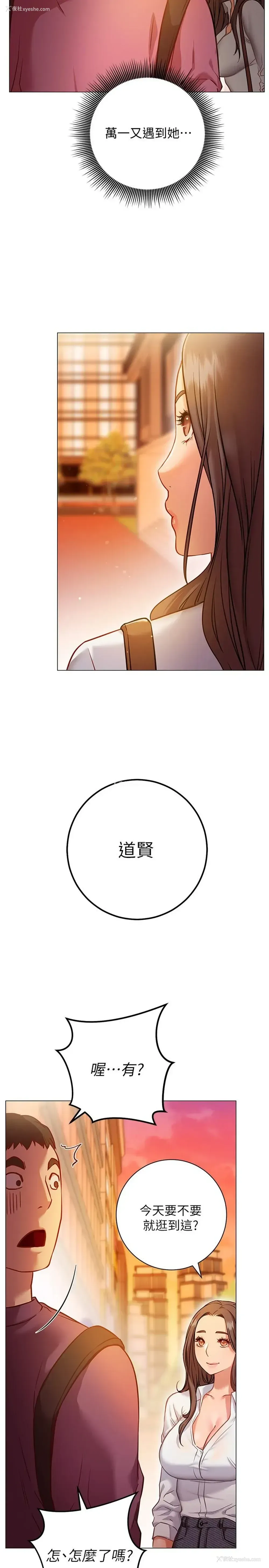 25P - 换个姿势好吗？