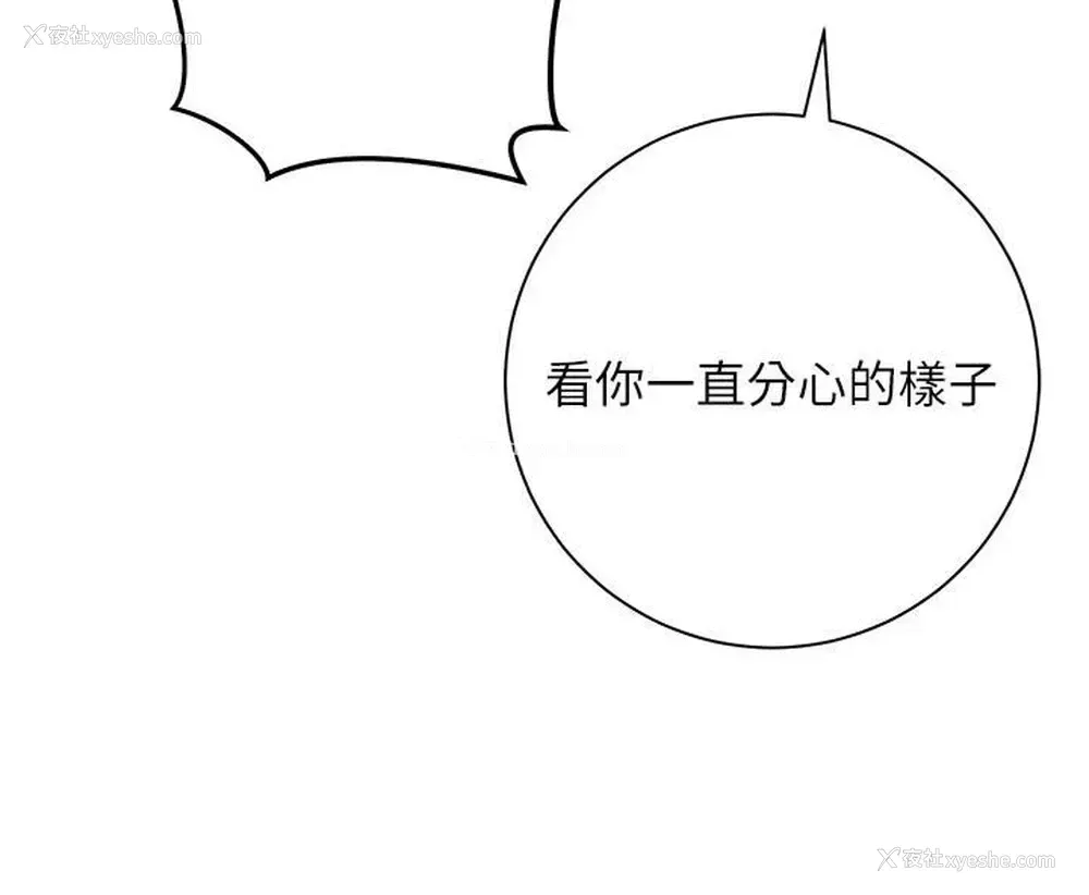 26P - 换个姿势好吗？
