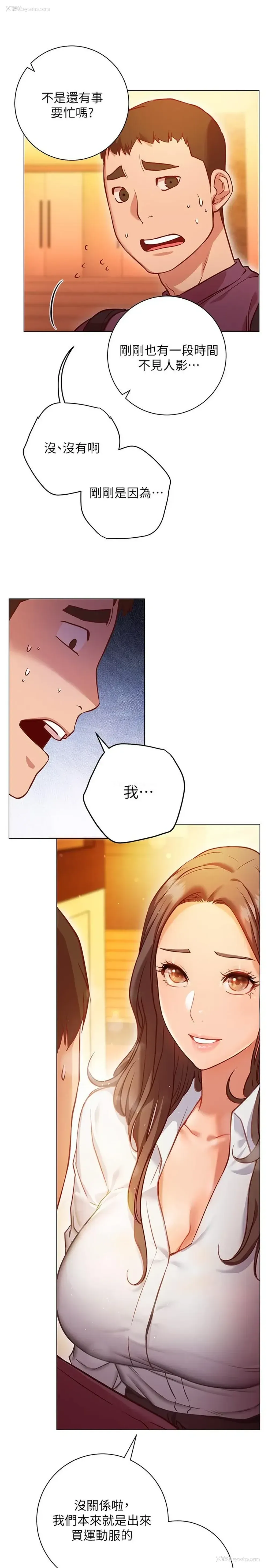 27P - 换个姿势好吗？