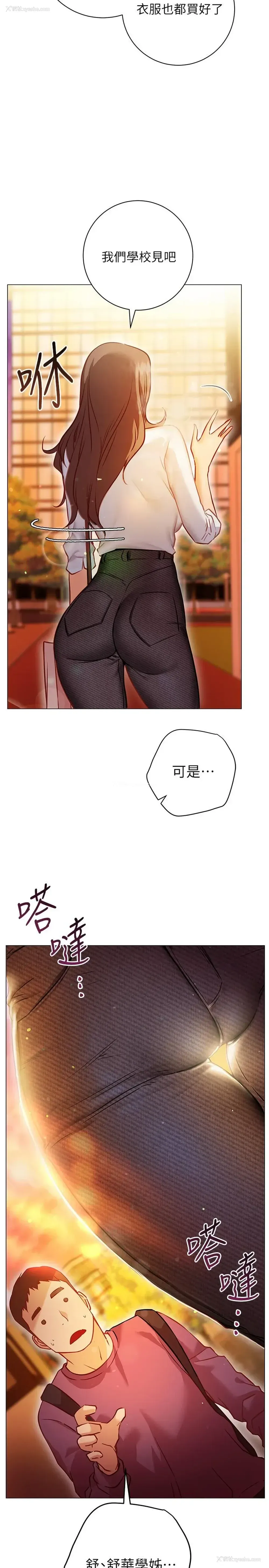 28P - 换个姿势好吗？