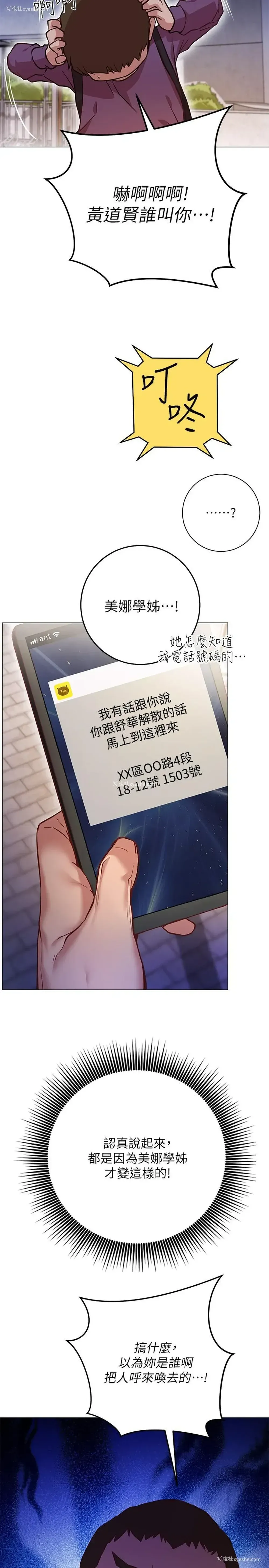 31P - 换个姿势好吗？