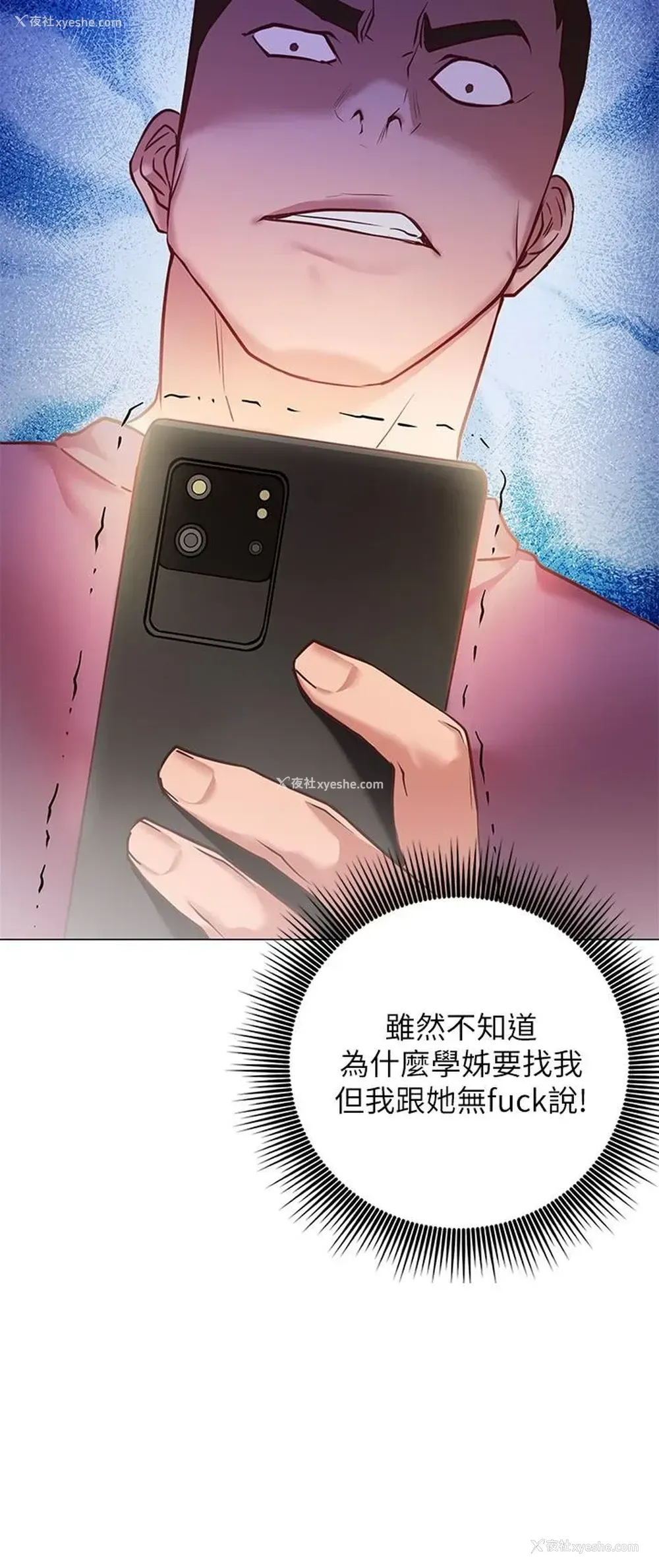 32P - 换个姿势好吗？