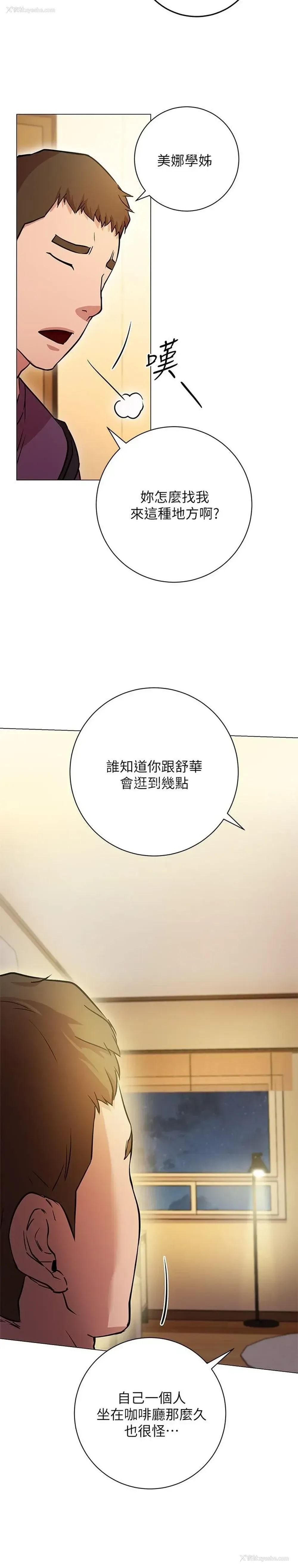 34P - 换个姿势好吗？