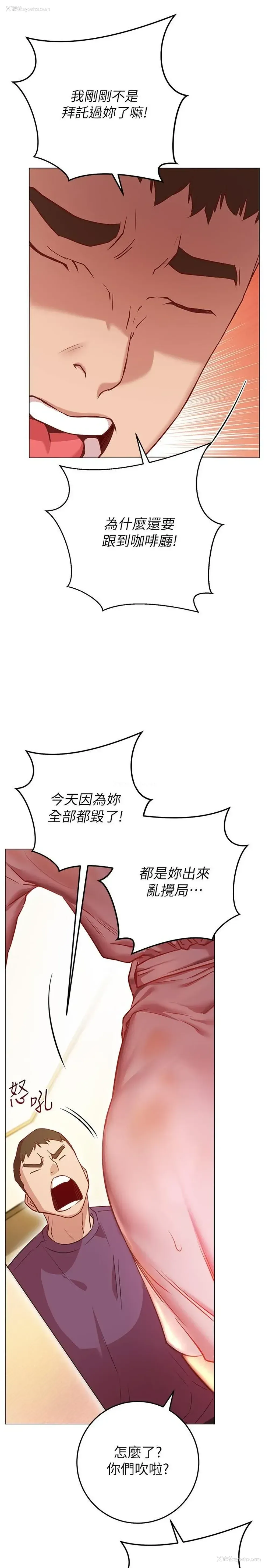 35P - 换个姿势好吗？