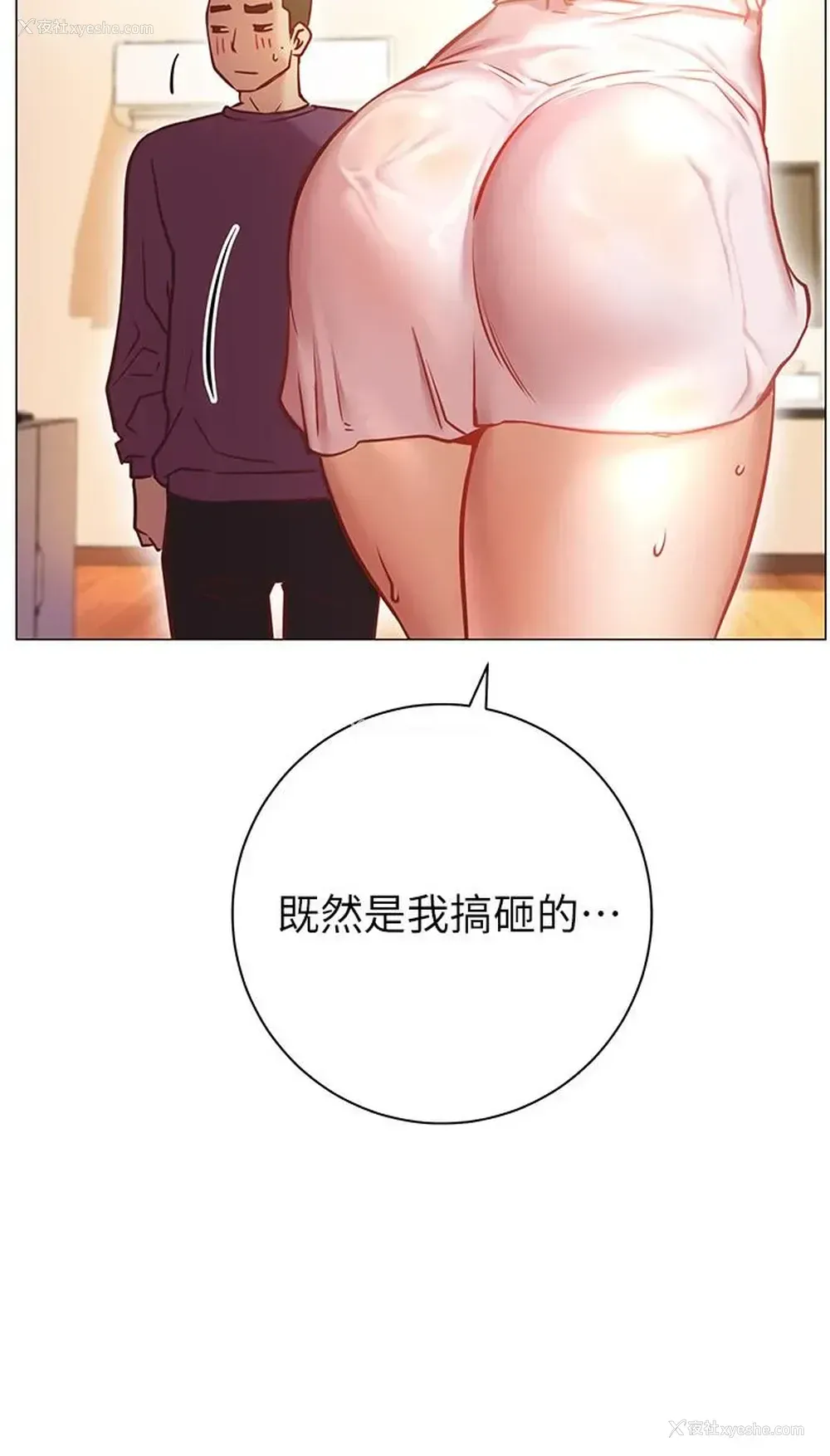 37P - 换个姿势好吗？